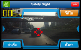 SafetySight_AppFunction1@2x.jpg
